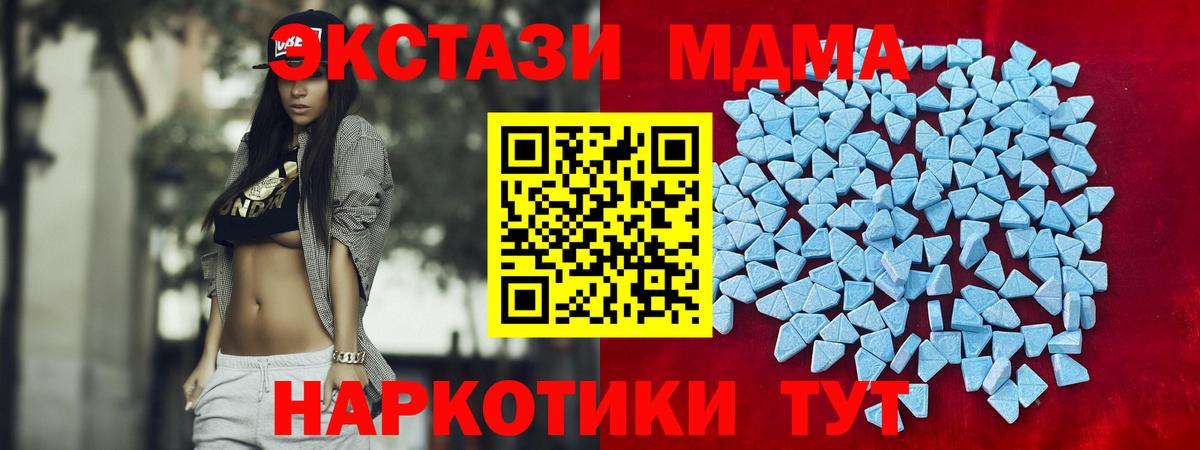 Экстази бентли Сосновоборск