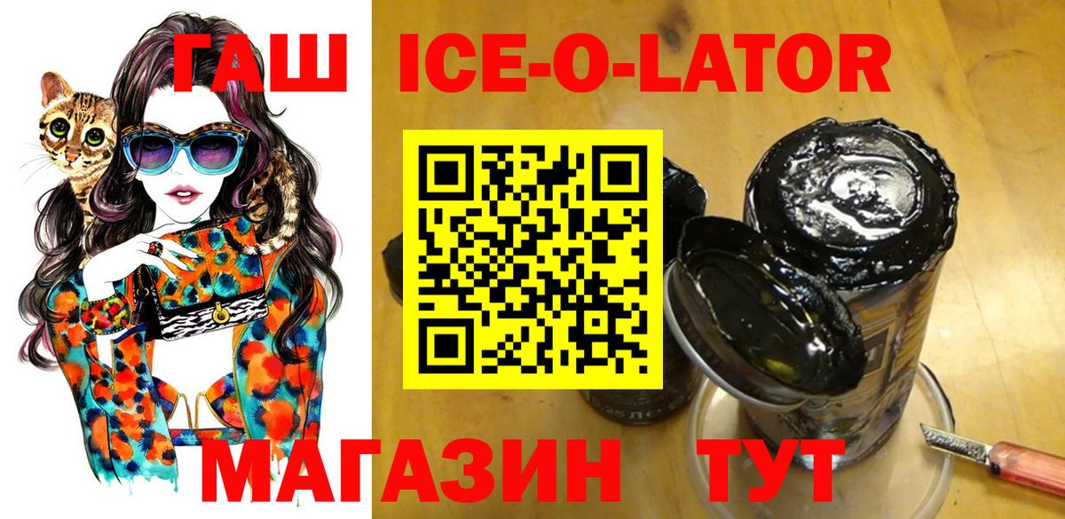 Сосновоборск  ГАШИШ индика сатива  Гашиш hashish  ГАШИШ  Вход с VPN 