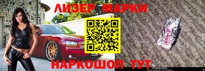 марихуана Обнинск