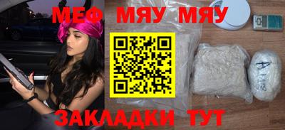 марихуана Обнинск
