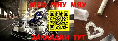 марихуана Обнинск