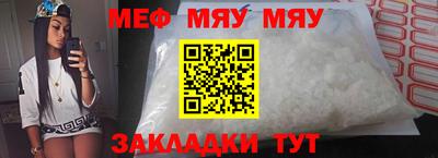 скорость mdpv Нягань