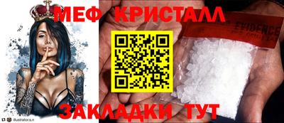 марихуана Обнинск