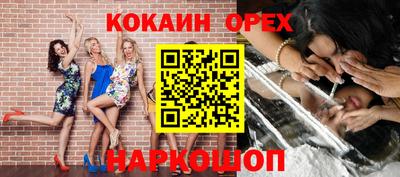 марихуана Обнинск