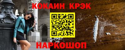 марихуана Обнинск