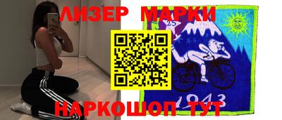 марихуана Обнинск