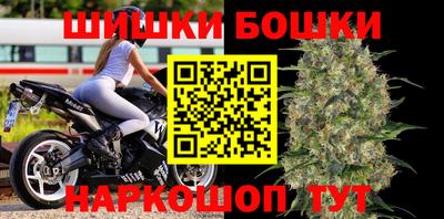 марихуана Обнинск