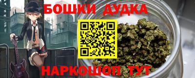 марихуана Обнинск