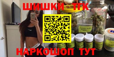 марихуана Обнинск