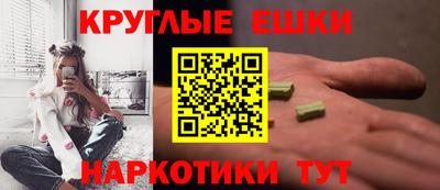 марихуана Обнинск