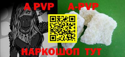 ALPHA-PVP Обь