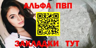 скорость mdpv Нягань