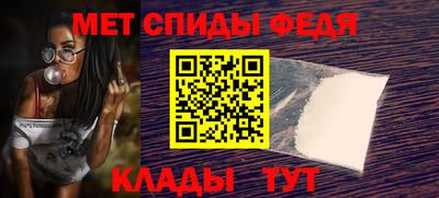 ALPHA-PVP Обь