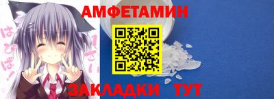 ALPHA-PVP Обь