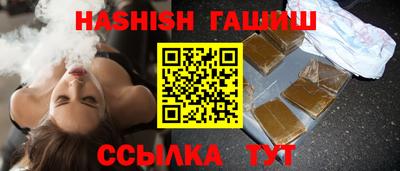 марихуана Обнинск