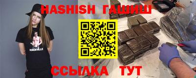 марихуана Обнинск