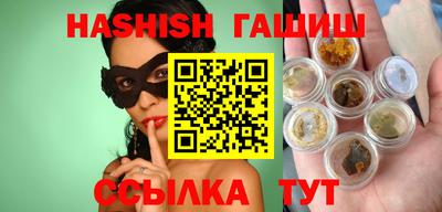 марихуана Обнинск