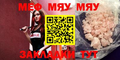 скорость mdpv Нягань