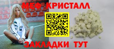 скорость mdpv Нягань