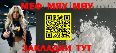 скорость mdpv Нягань