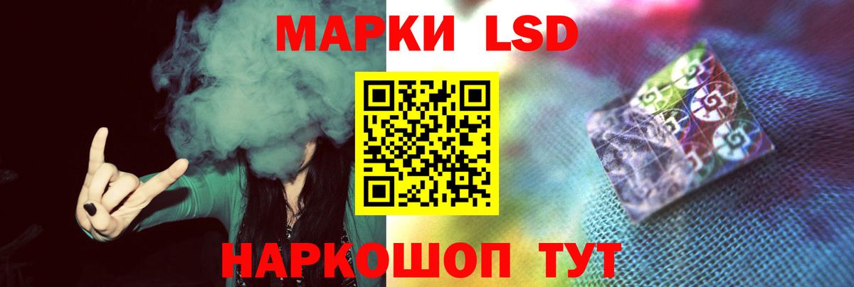 Лсд 25 экстази ecstasy  Вход с VPN  Сосновоборск 