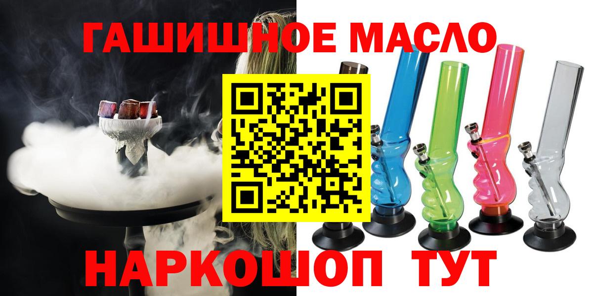 ТГК вейп  Вход с VPN  Сосновоборск 