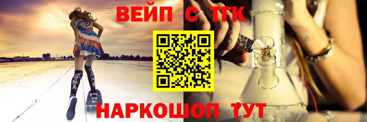 Дистиллят ТГК концентрат Сосновоборск