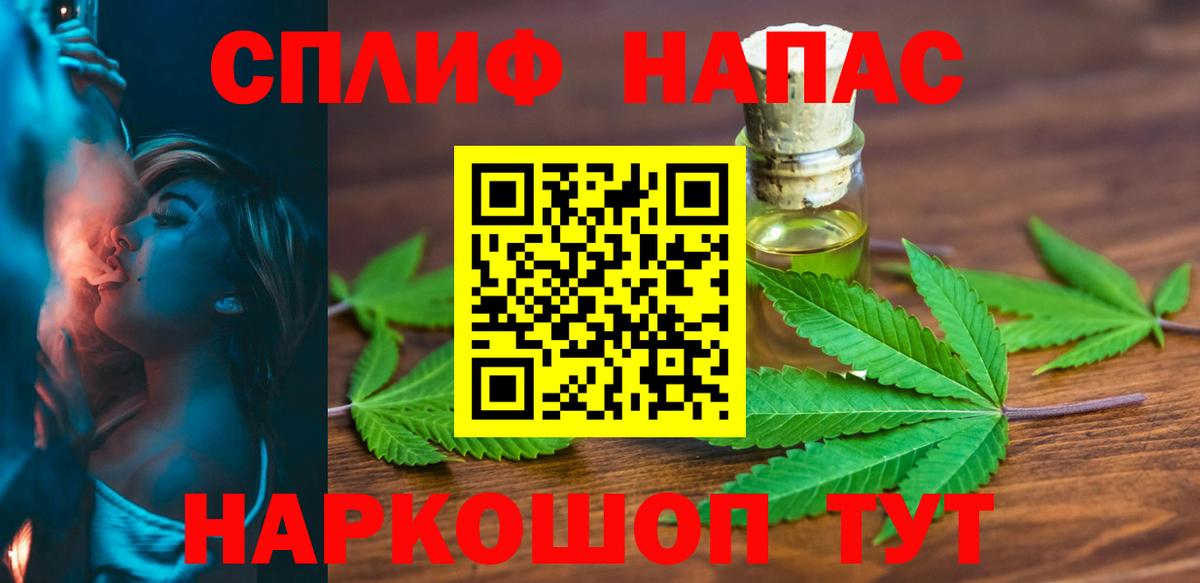 МАРИХУАНА VHQ  Вход с VPN  Бошки Шишки ГИДРОПОН  Сосновоборск  Канабис THC 21% 